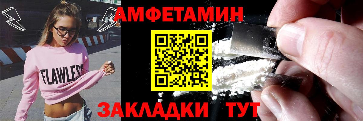 АМФ Premium Югорск