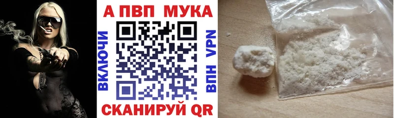 А ПВП Соль ОМГ ОМГ рабочий сайт даркнет состав Югорск