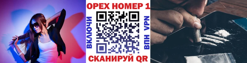 COCAIN Колумбийский  что такое наркотик  Югорск 