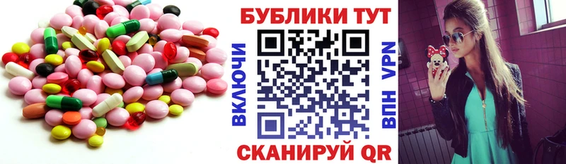 Экстази Cube  магазин продажи   Югорск 