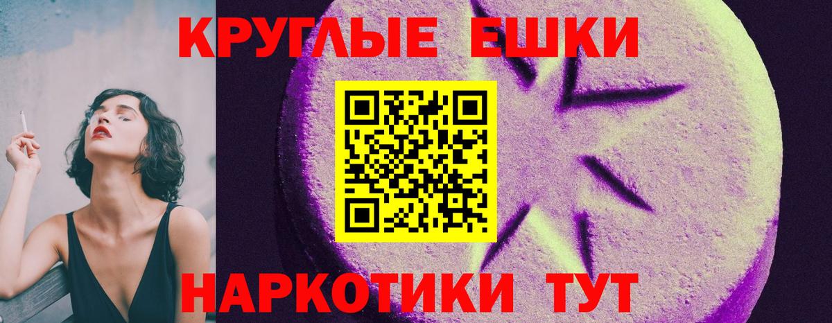 Ecstasy DUBAI  ЭКСТАЗИ таблы  Вход с VPN  Экстази  Югорск 