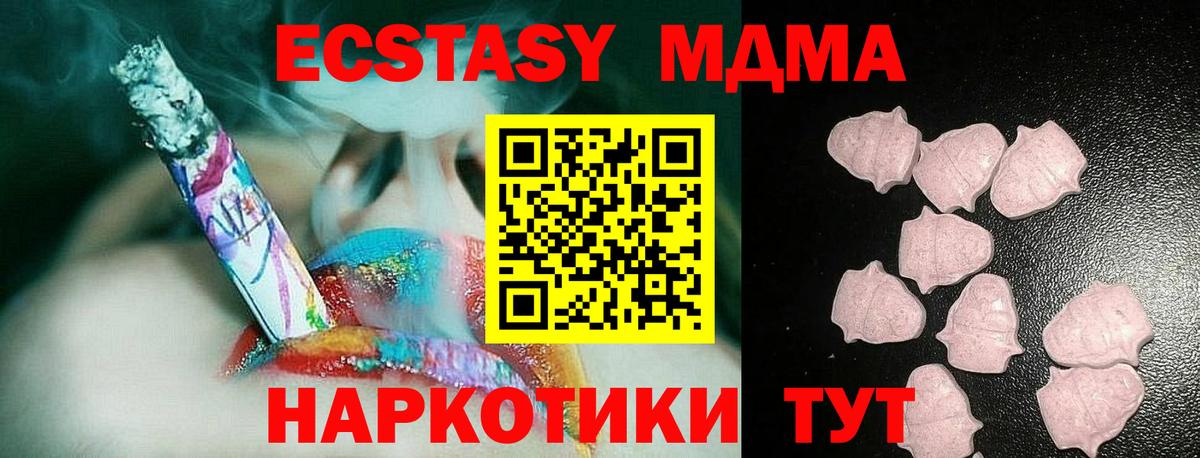 А ПВП СК   Вход с VPN  Каннабис  Гашиш  Югорск  Гашиш  КОКАИН  Меф МЯУ МЯУ кристаллы 