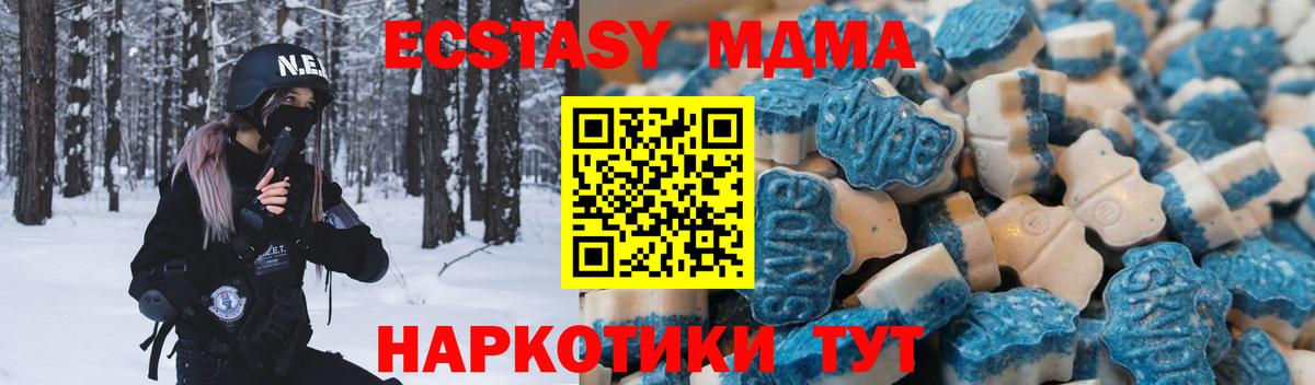 ЭКСТАЗИ VHQ Югорск