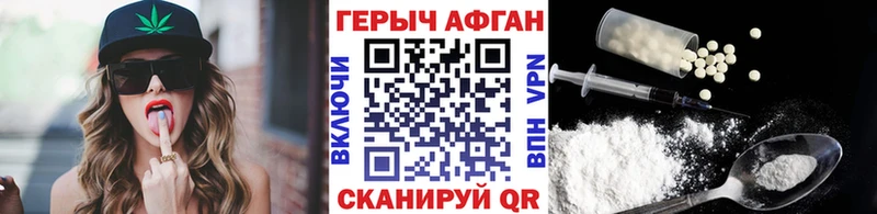 Героин гречка  цена наркотик  Югорск 