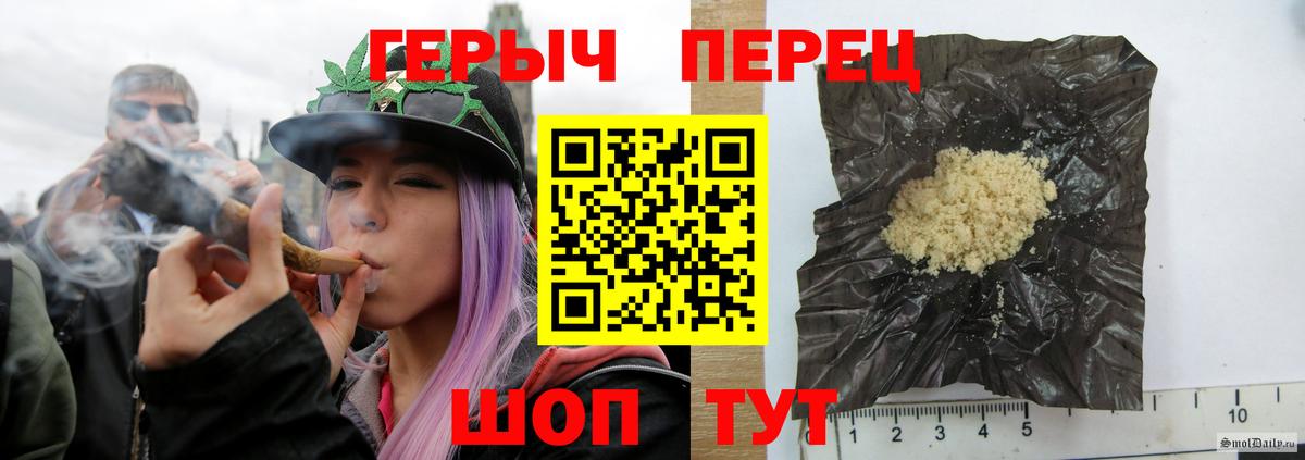 Югорск  Героин хмурый  Вход с VPN 