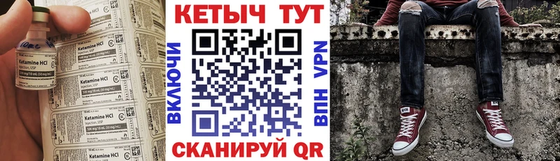 Кетамин VHQ  наркошоп  Югорск 