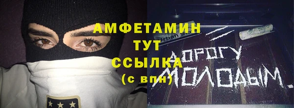 кокаин VHQ Волоколамск