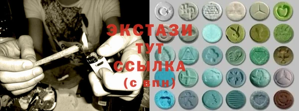 марки nbome Волосово