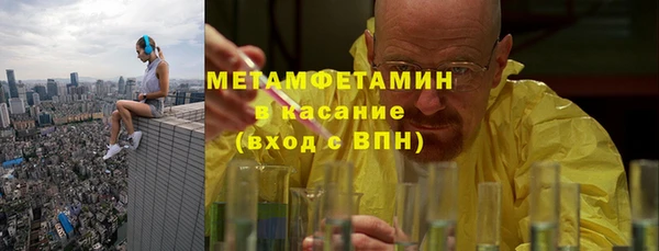 кокаин VHQ Волоколамск
