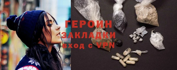 стафф Володарск