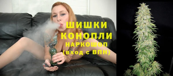 кокаин VHQ Волоколамск