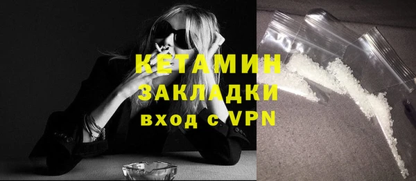 кокаин VHQ Волоколамск