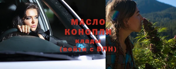 наркотики Слюдянка