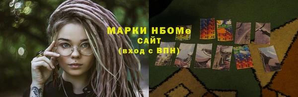 стафф Володарск