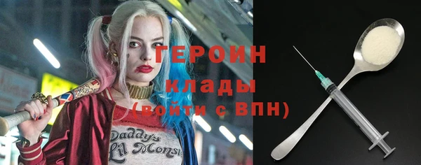 кокаин VHQ Волоколамск