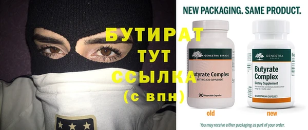 альфа пвп VHQ Снежинск
