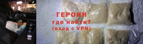 альфа пвп VHQ Снежинск