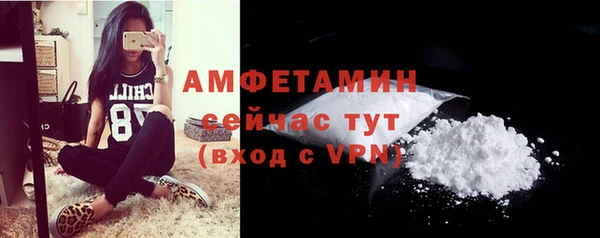 стафф Володарск
