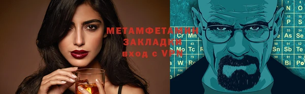 марки nbome Волосово