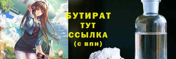 кокаин VHQ Волоколамск