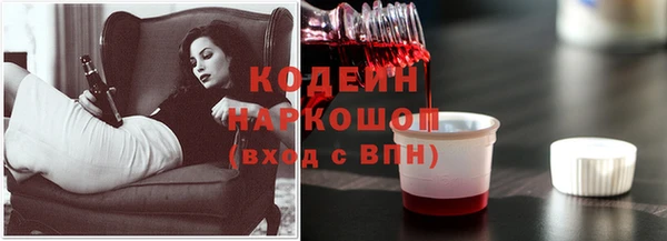 кокаин VHQ Волоколамск