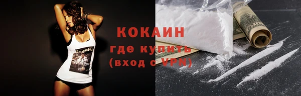 стафф Володарск