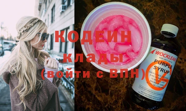 наркотики Слюдянка