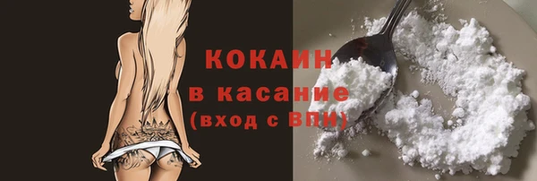 альфа пвп VHQ Снежногорск