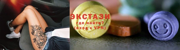 кокаин VHQ Волоколамск