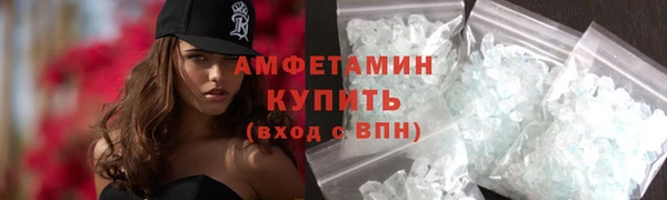 альфа пвп VHQ Снежногорск