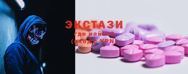 кокаин VHQ Волоколамск