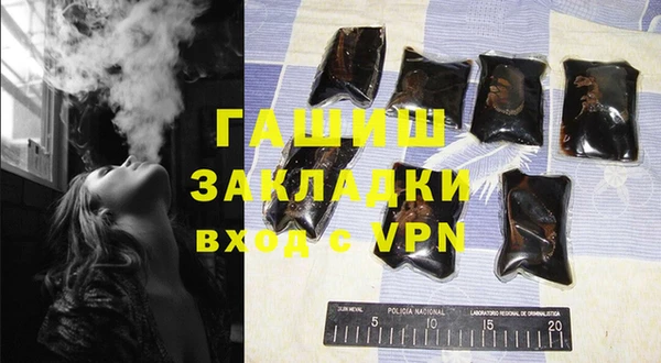 марки nbome Волосово
