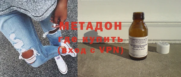 марки nbome Волосово