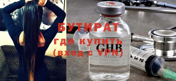 стафф Володарск