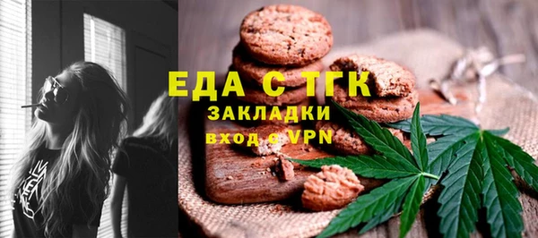 наркотики Слюдянка