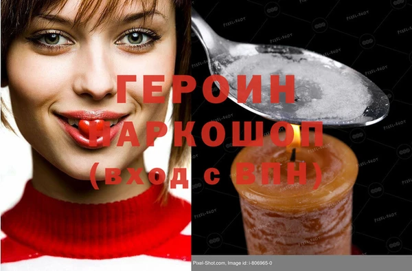 стафф Володарск