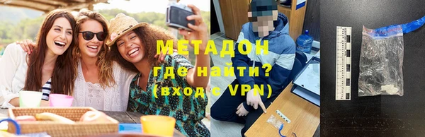альфа пвп VHQ Снежинск