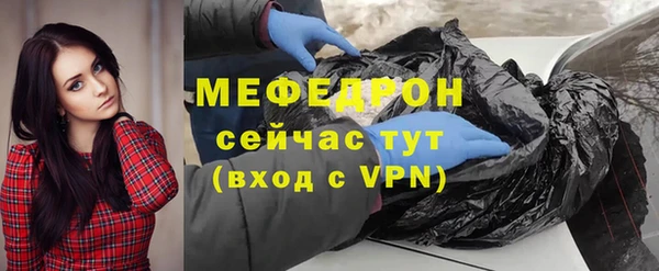стафф Володарск