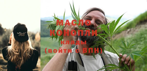 наркотики Слюдянка