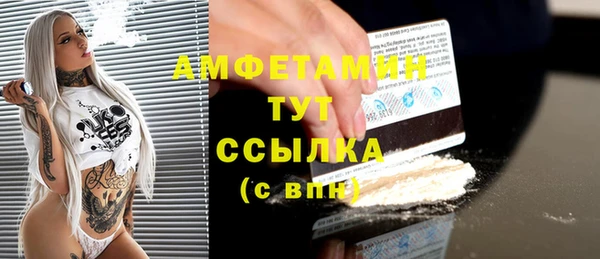 марки nbome Волосово