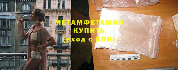 кокаин VHQ Волоколамск