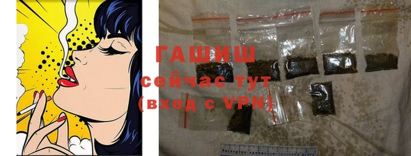 альфа пвп VHQ Снежногорск