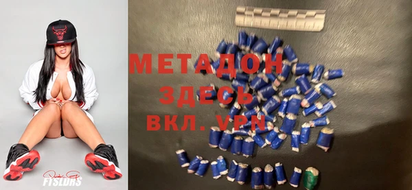 альфа пвп VHQ Снежинск
