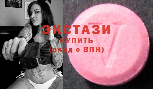 альфа пвп VHQ Снежногорск