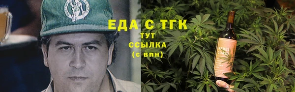 кокаин VHQ Волоколамск