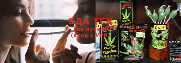 кокаин VHQ Волоколамск