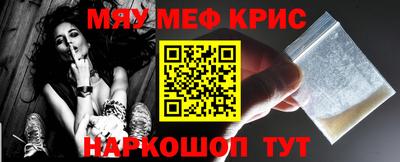 круглые Партизанск