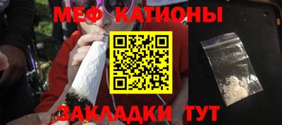 мефедрон Пенза