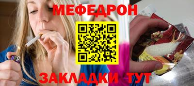 круглые Партизанск