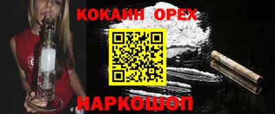 мефедрон Пенза